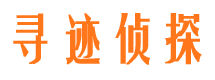 浦口市私家侦探公司